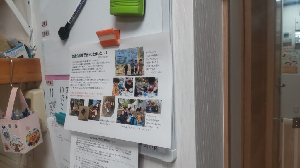 たっぷりぐっすり