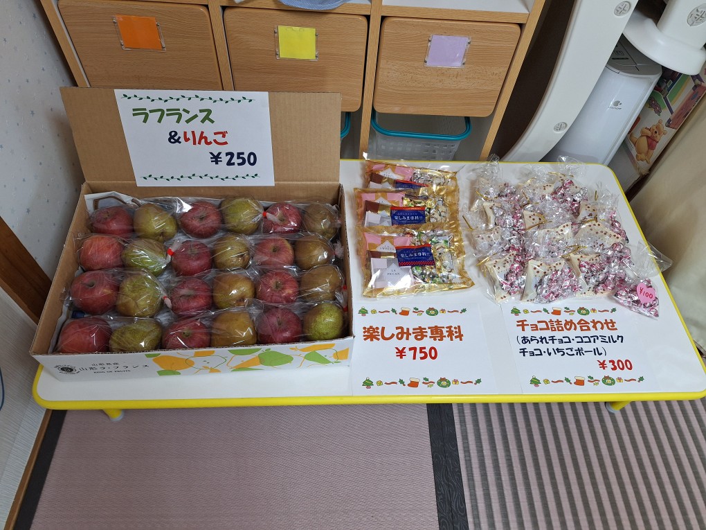 更新遅くなりましたが…