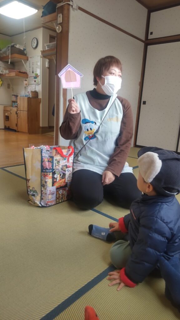 お出かけ前の　おたのしみ