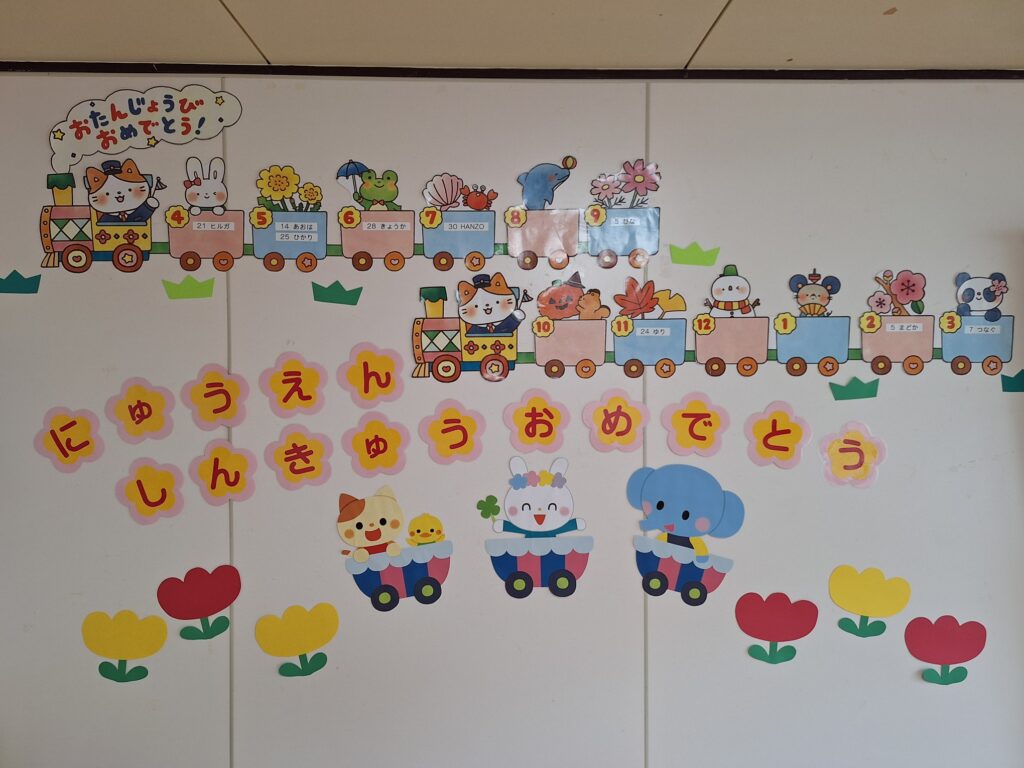 新年度スタートしました～