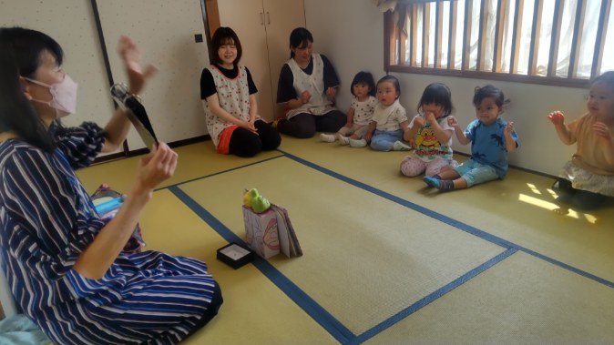 おまちかねの「コンサポさんといっしょ」